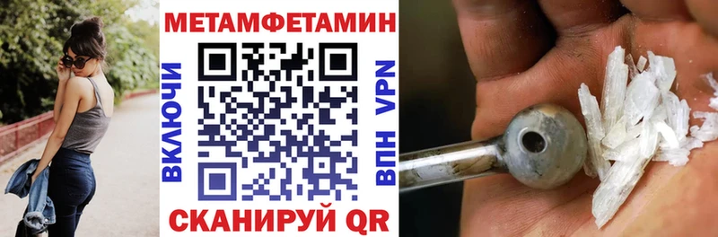 Амфетамин VHQ  Бабаево 