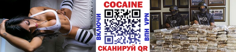 COCAIN 97% Бабаево
