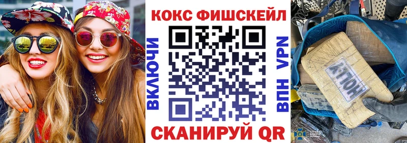 Cocaine 99%  закладка  Бабаево 