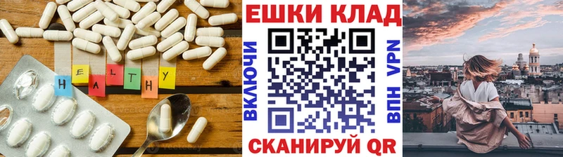 Ecstasy VHQ  мега вход  Бабаево 
