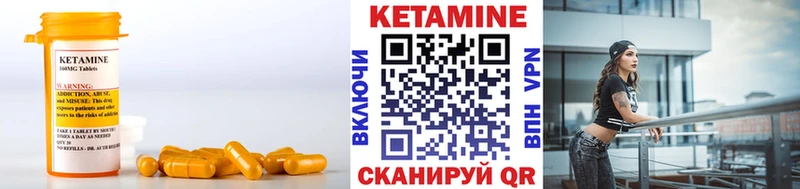 Кетамин ketamine  Бабаево 