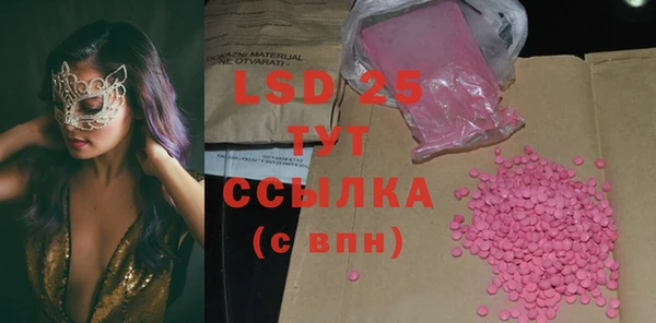 таблы Сафоново