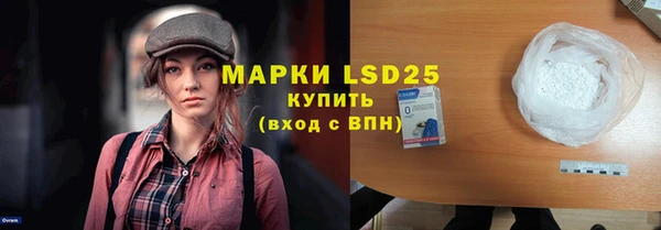 прущий лед Алексеевка