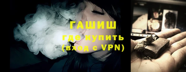 гашишное масло Алексин