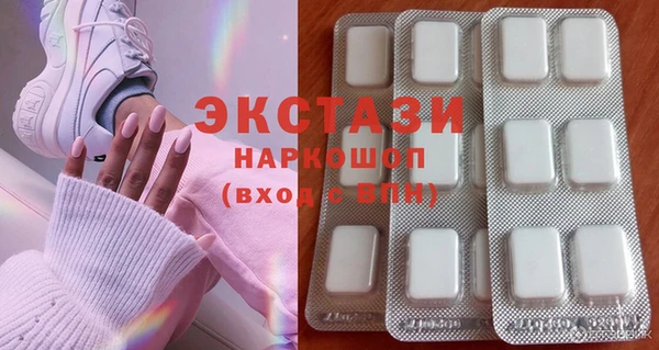 MDMA Алзамай