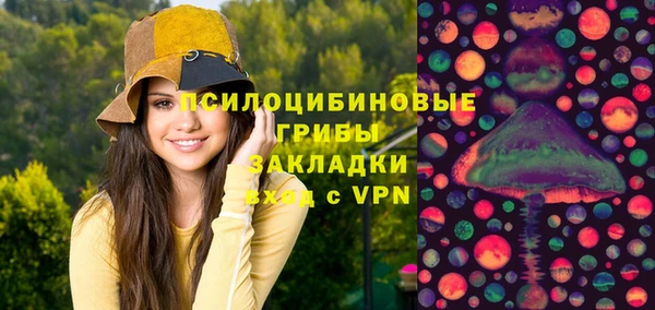 гашишное масло Алексин