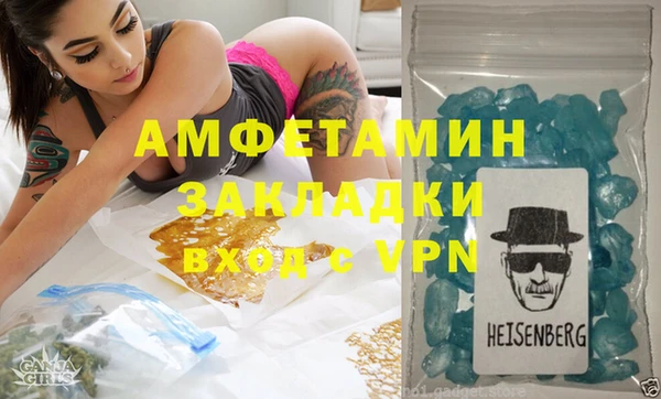 прущий лед Алексеевка