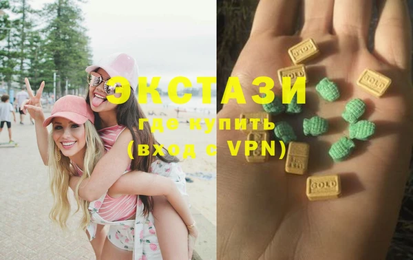 гашишное масло Алексин