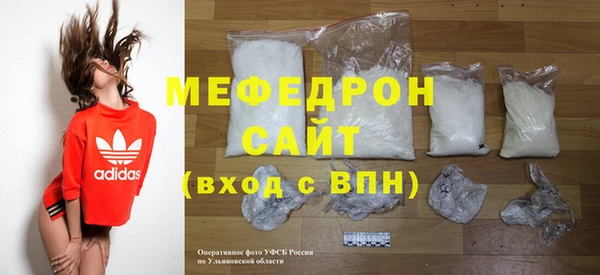 дмт Саяногорск