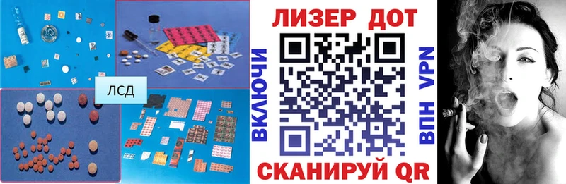 LSD-25 экстази ecstasy  как найти закладки  Бабаево 