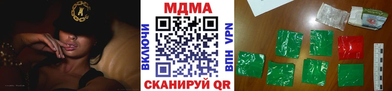 MDMA crystal Бабаево