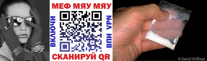 мега зеркало  купить наркотик  Бабаево  Меф 4 MMC 