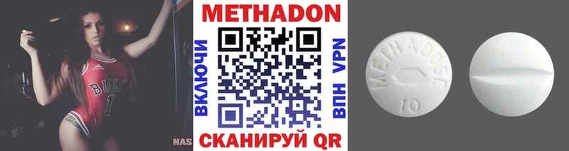 blacksprut ONION  купить наркотики цена  Бабаево  Метадон мёд 
