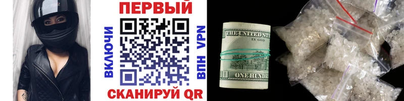 Первитин мет Бабаево