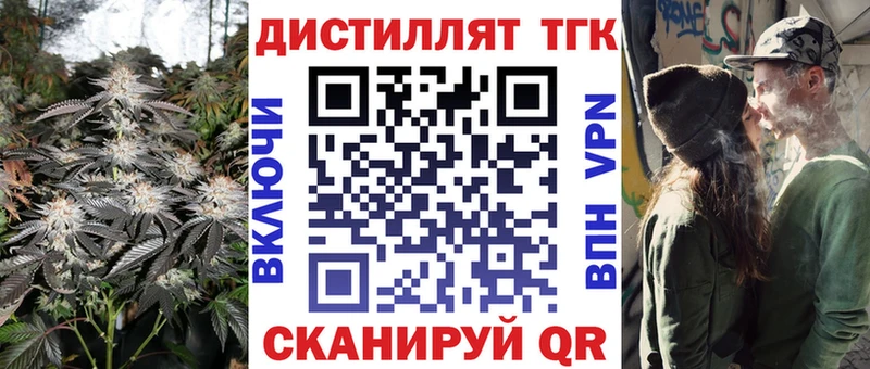 купить наркоту  Бабаево  ТГК вейп с тгк 