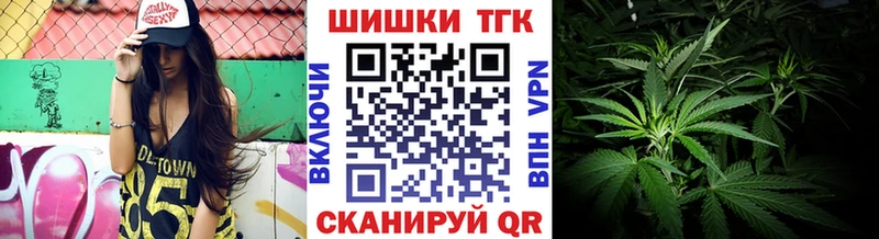 где найти наркотики  Бабаево  Канабис планчик 